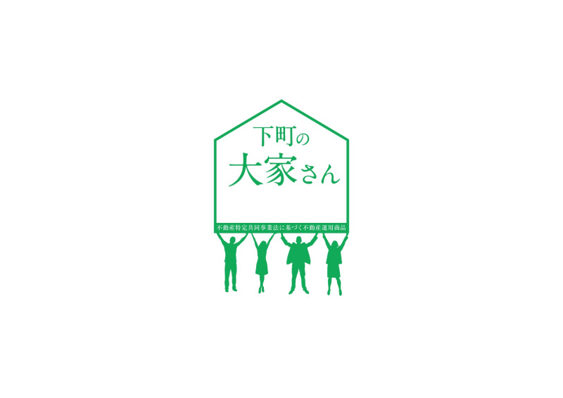下町の大家さん30号comingsoon