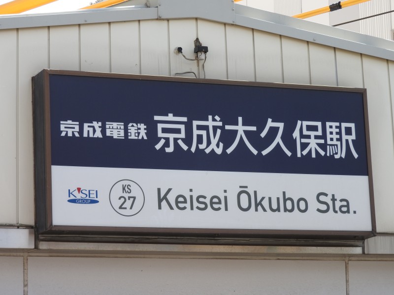 下町の大家さん6号